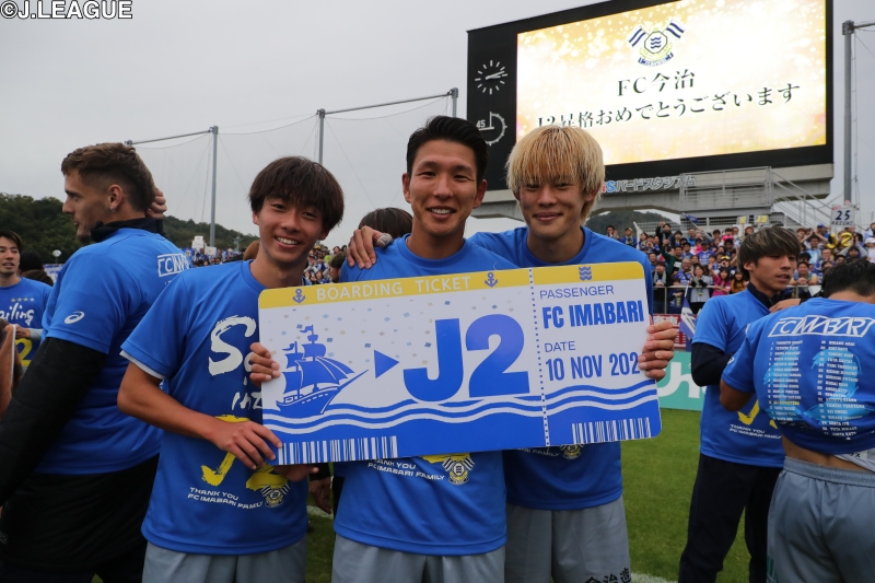 今治が初のJ2昇格決定！　金沢はプレーオフ出場の可能性消滅／J3第36節
