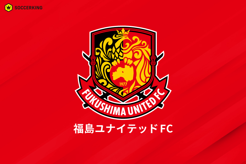 福島ユナイテッドFC
