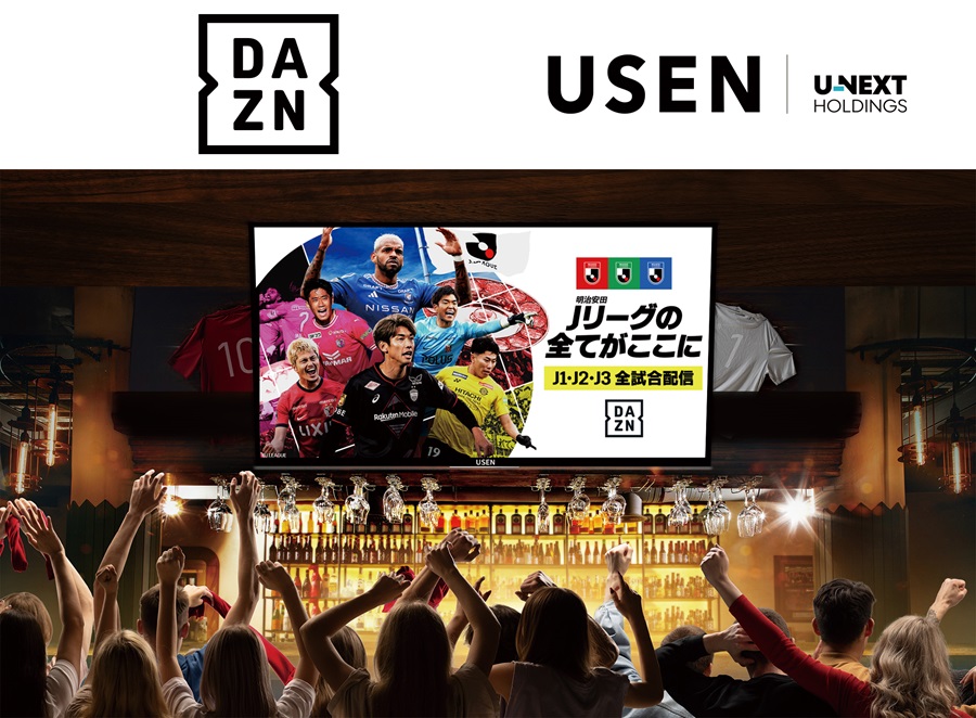 “飲食店のスポーツ上映”でDAZNとUSENが連携　スマートTVに「DAZN FOR BUSINESS」搭載のセットプラン販売開始