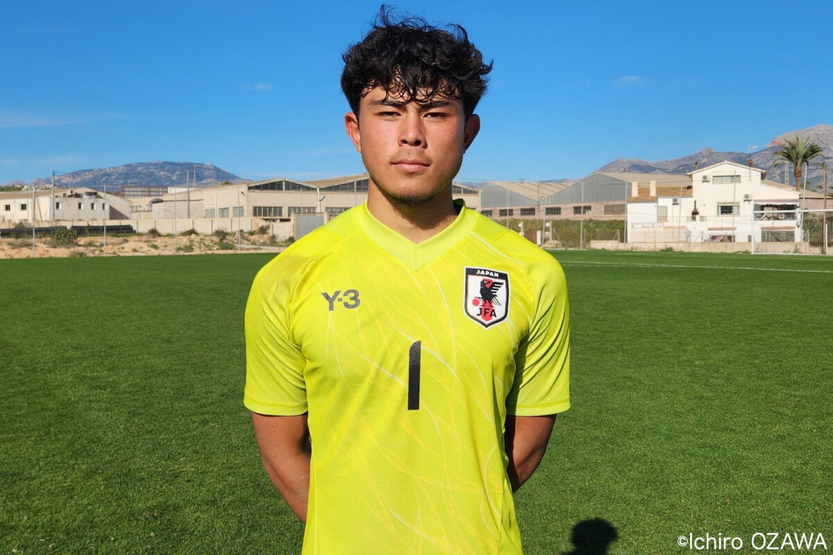 米国で生まれ育った守護神・村松秀司が上々の日本代表デビュー「もっと未来を見て、もっと頑張りたい」