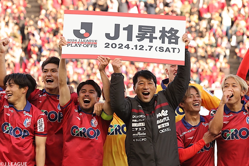 “5度目の正直”を結実させた木山隆之監督が岡山と契約更新「J1の舞台に乗り込みましょう！」