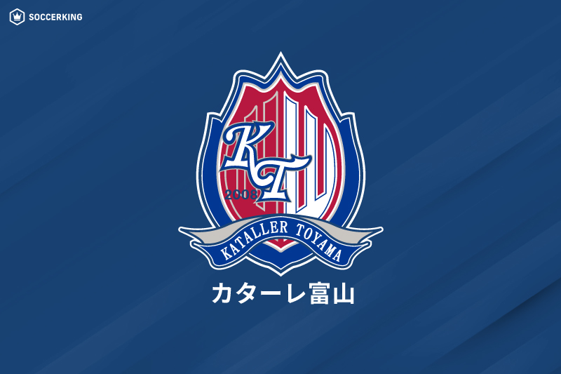 富山が2014年以来のJ2復帰！　松本に2点先行されるも…碓井聖生の2発で劇的ドロー