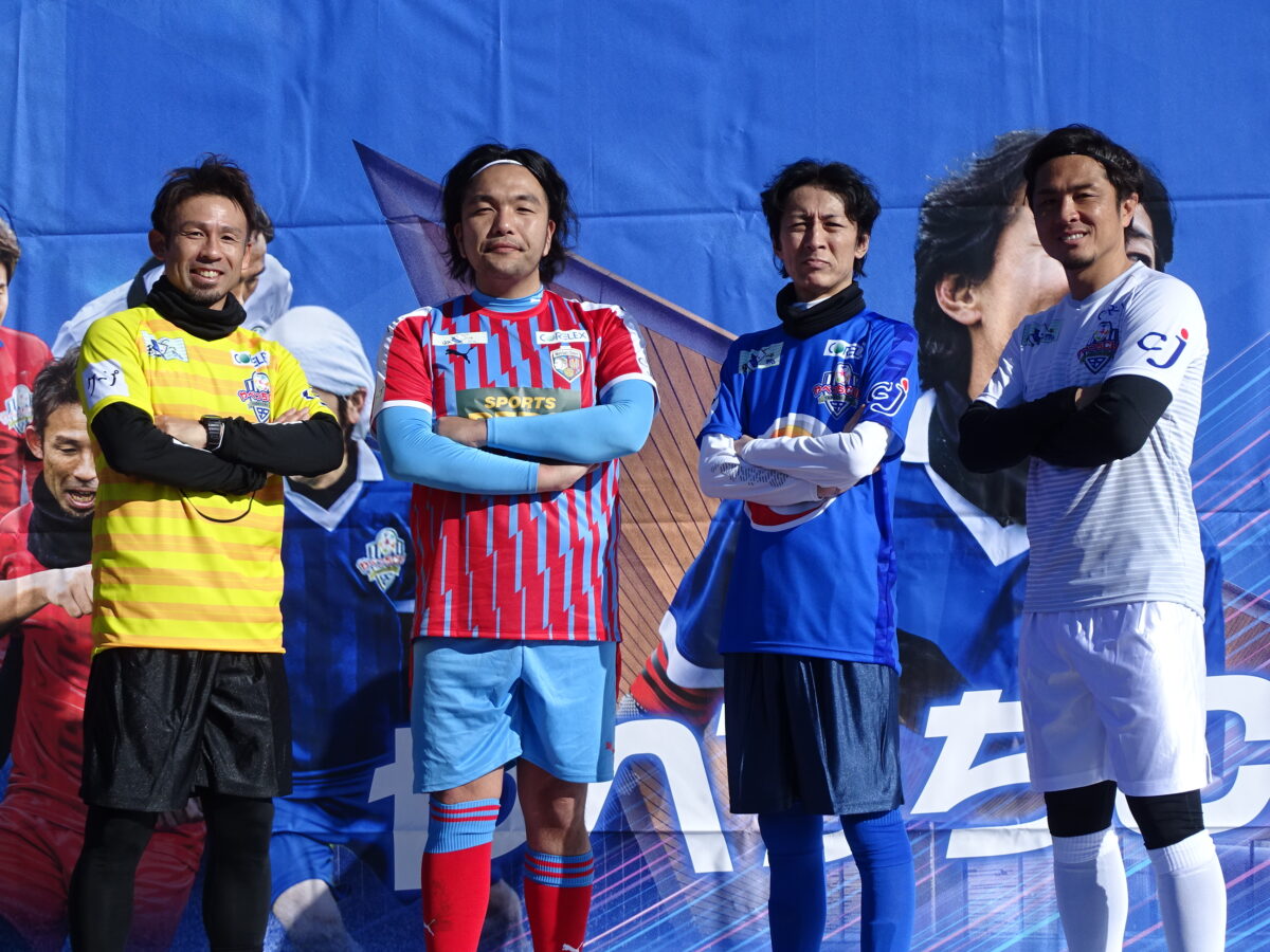ナイナイ・矢部、ゴールラッシュの秘訣は“戦術矢部”!?　『やべっちCUP2024』開催