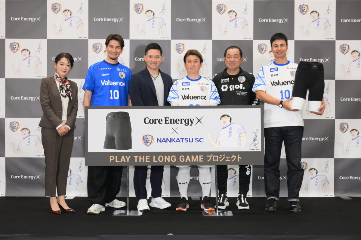 コアエナジーXが南葛SCとのスポンサード契約発表！　風間八宏監督、大前元紀が体幹の重要性を語る