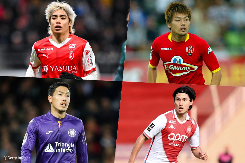 リーグ・アンでプレーした日本人選手