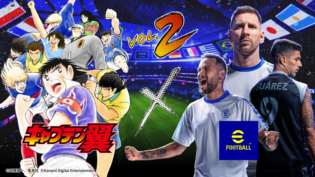 『eFootball™』×『キャプテン翼』コラボ第2弾開始　高橋陽一先生描き下ろしのネイマール選手、メッシ選手をプレゼント