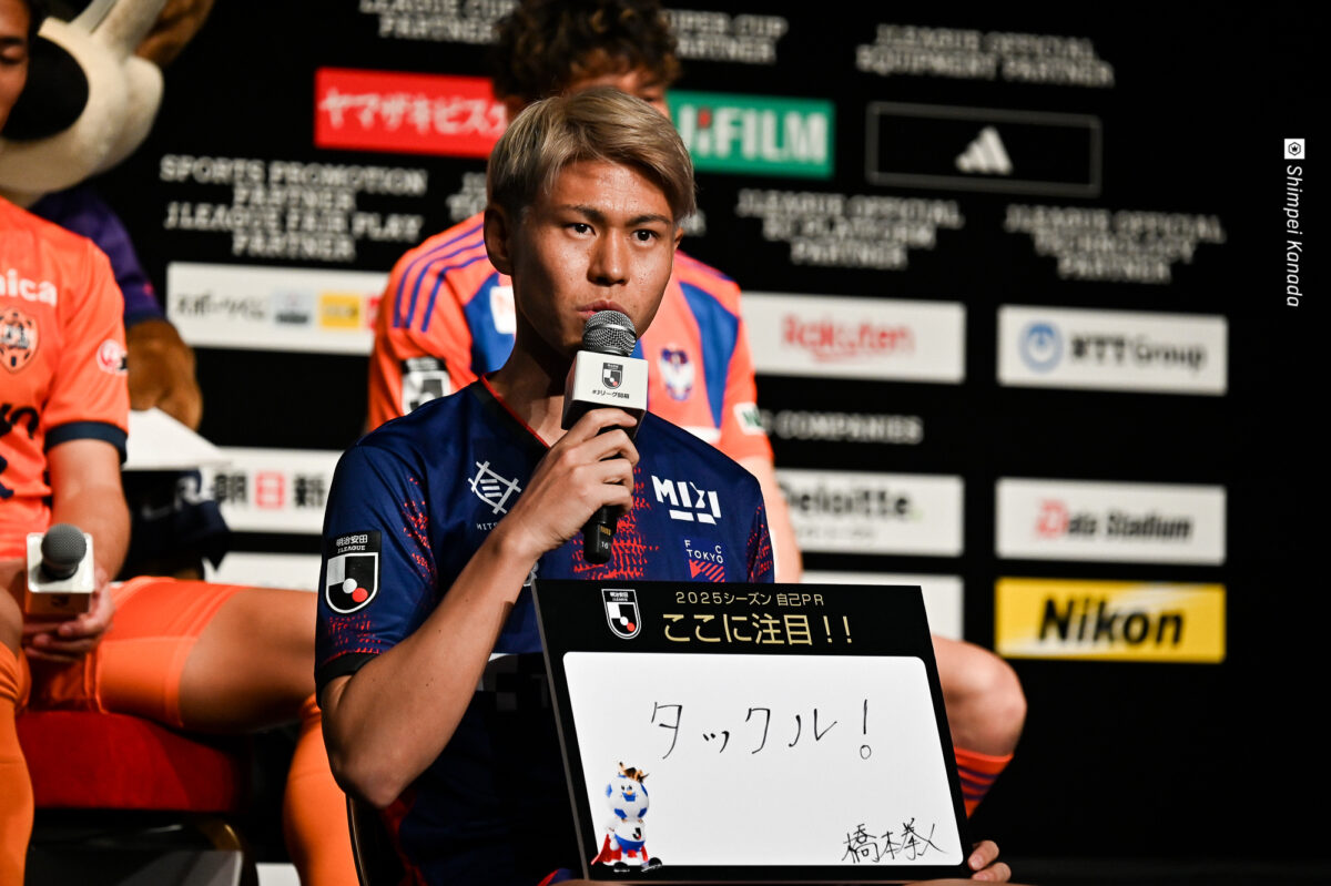 橋本拳人