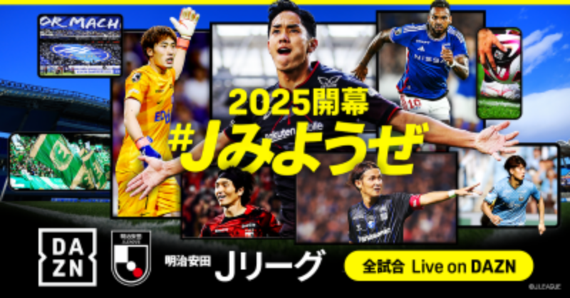 DAZN