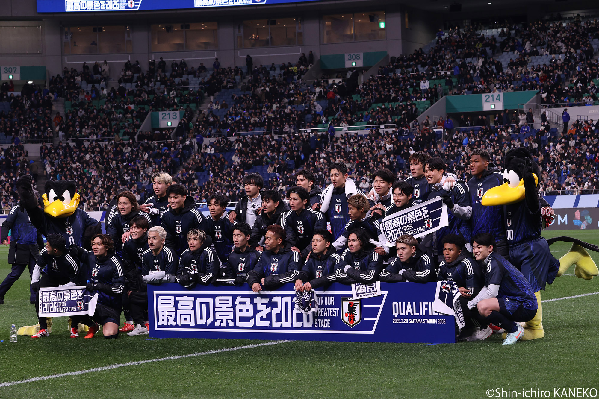 2025.03.20_50_kaneko