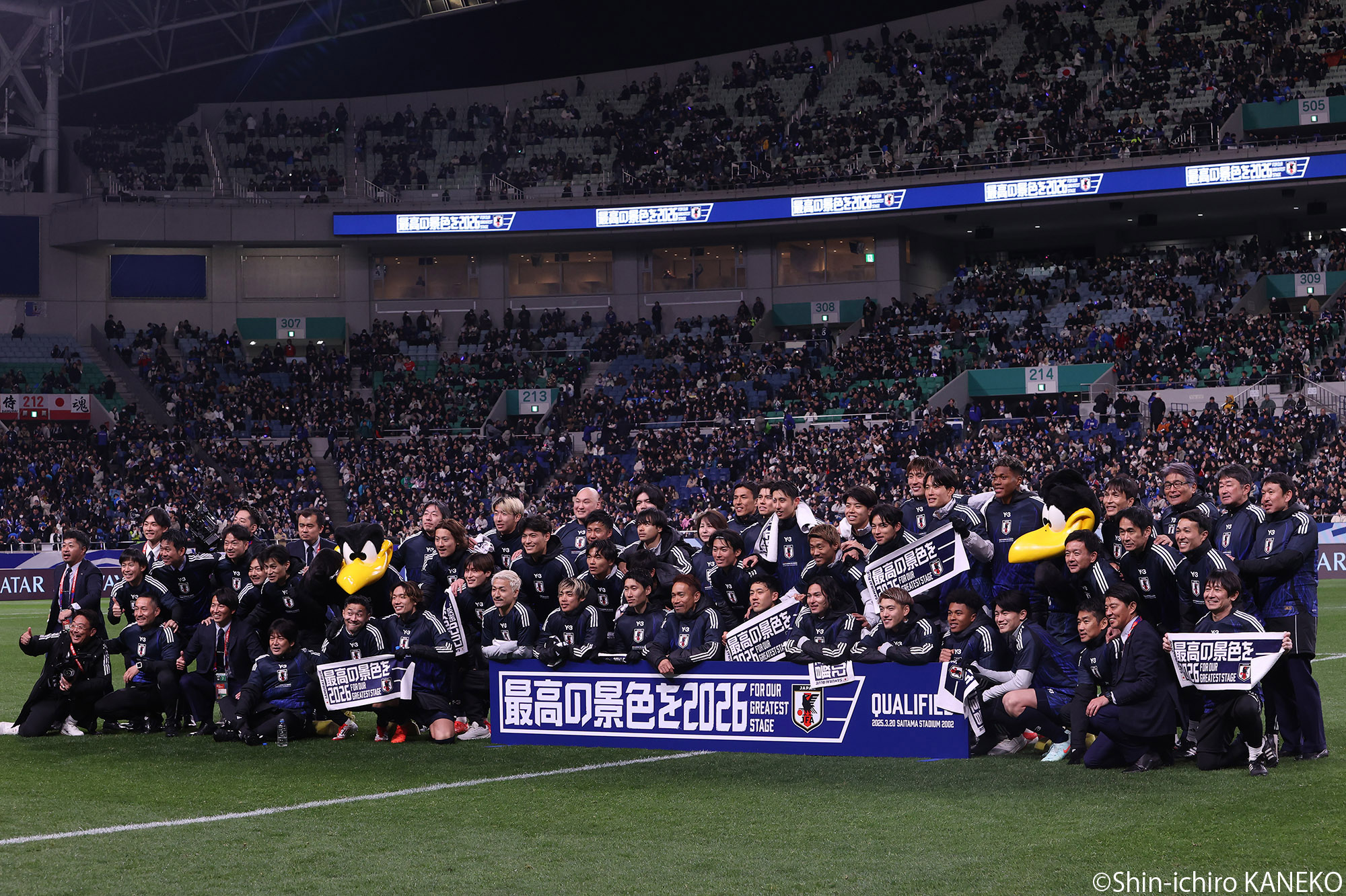 2025.03.20_51_kaneko
