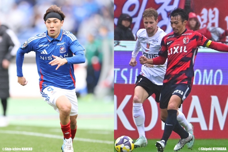横浜F・マリノス、鹿島アントラーズ