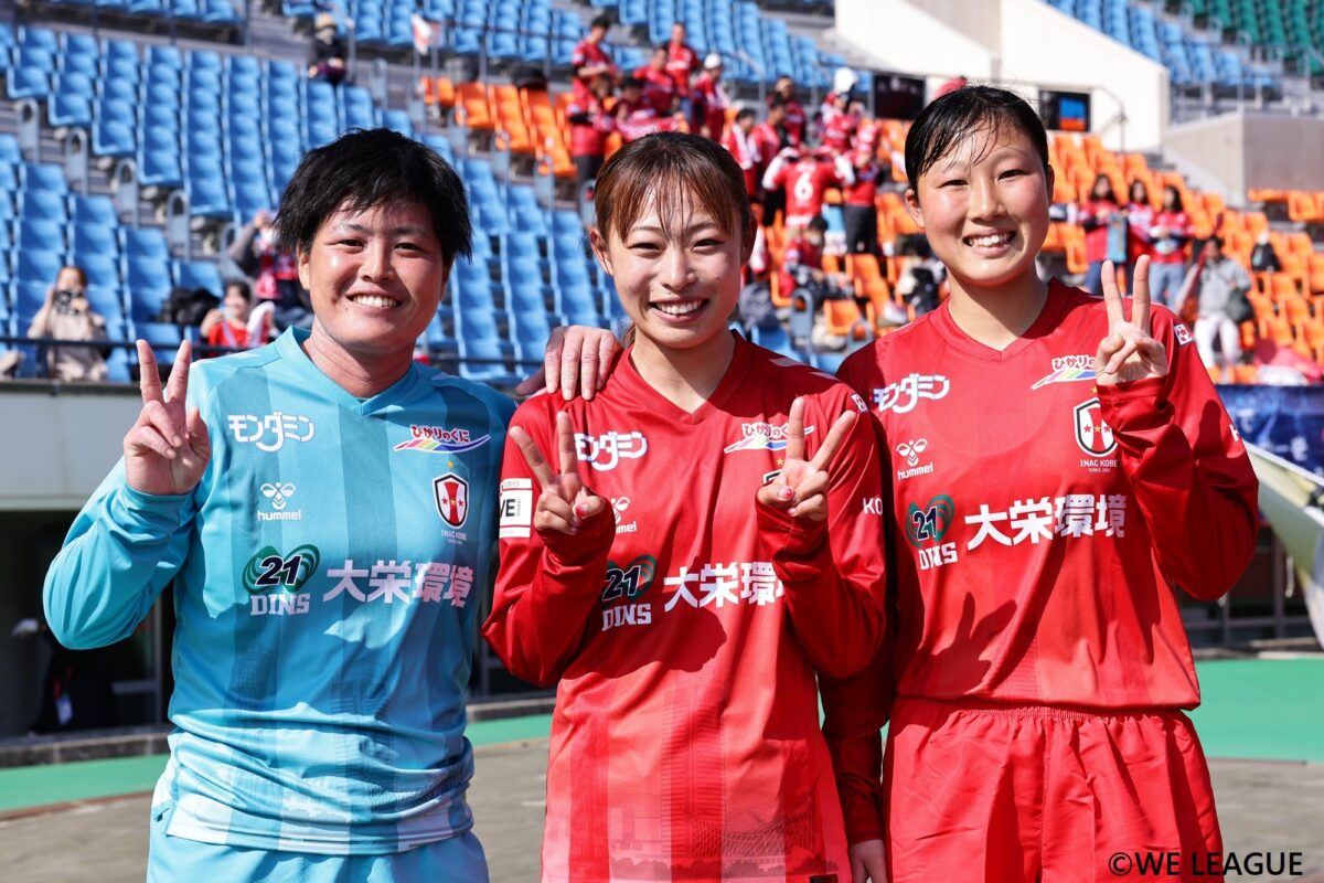 WEリーグが再開。I神戸は井手のゴールで白星スタート