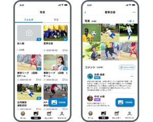 動画・写真共有機能