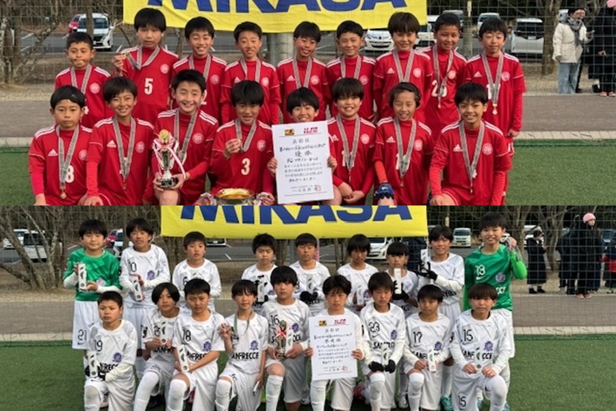 春の小学生日本一決定戦、広島県からFCツネイシU-12とサンフレッチェ広島FCジュニアが中国大会進出