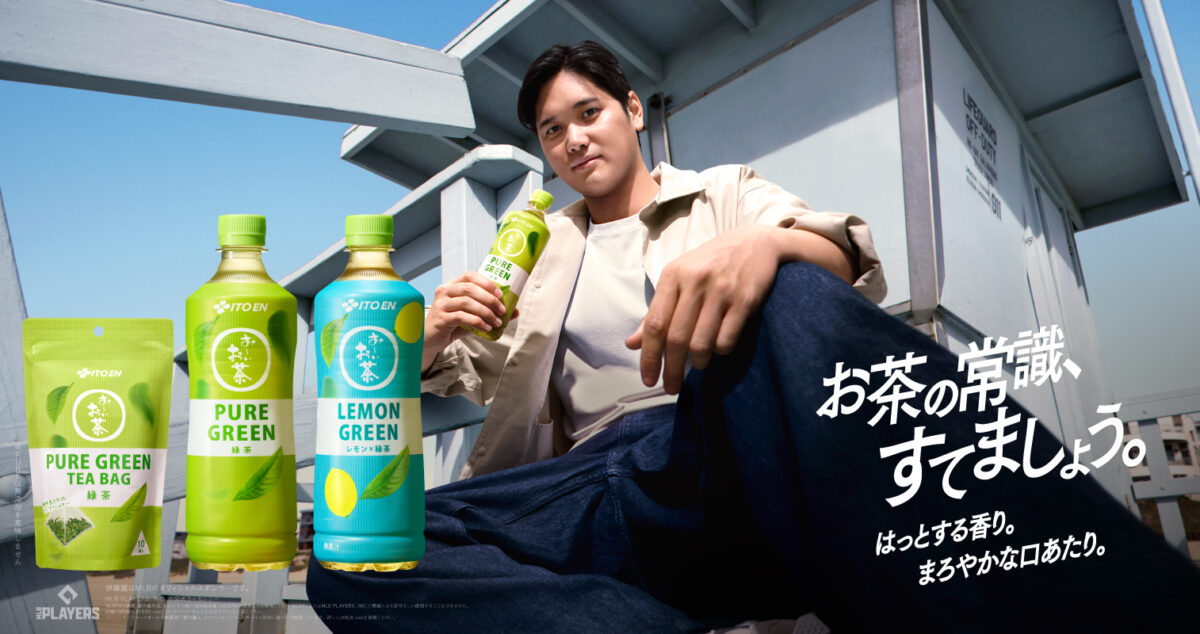 大谷翔平がサッカーに挑戦！　『お～いお茶』新テレビCMで“ぶっつけ本番”リフティングを披露