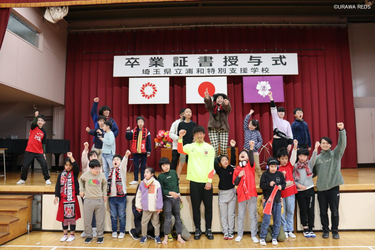 浦和レッズの牲川歩見が県立浦和特別支援学校を訪問。ACL2022優勝記念ボールを贈呈
