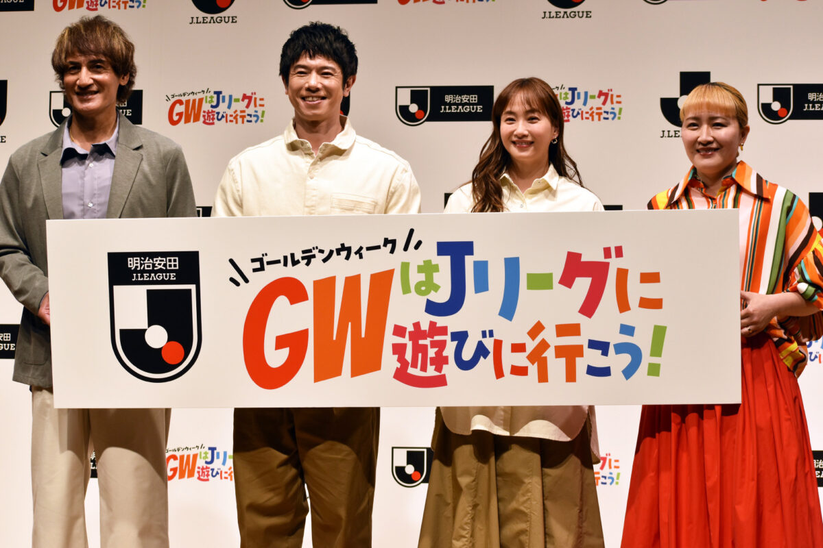 Jリーグに「イキティー！」庄司智春・藤本美貴夫妻出演の新CMお披露目…庄司は長友佑都との“絶叫対決”望む