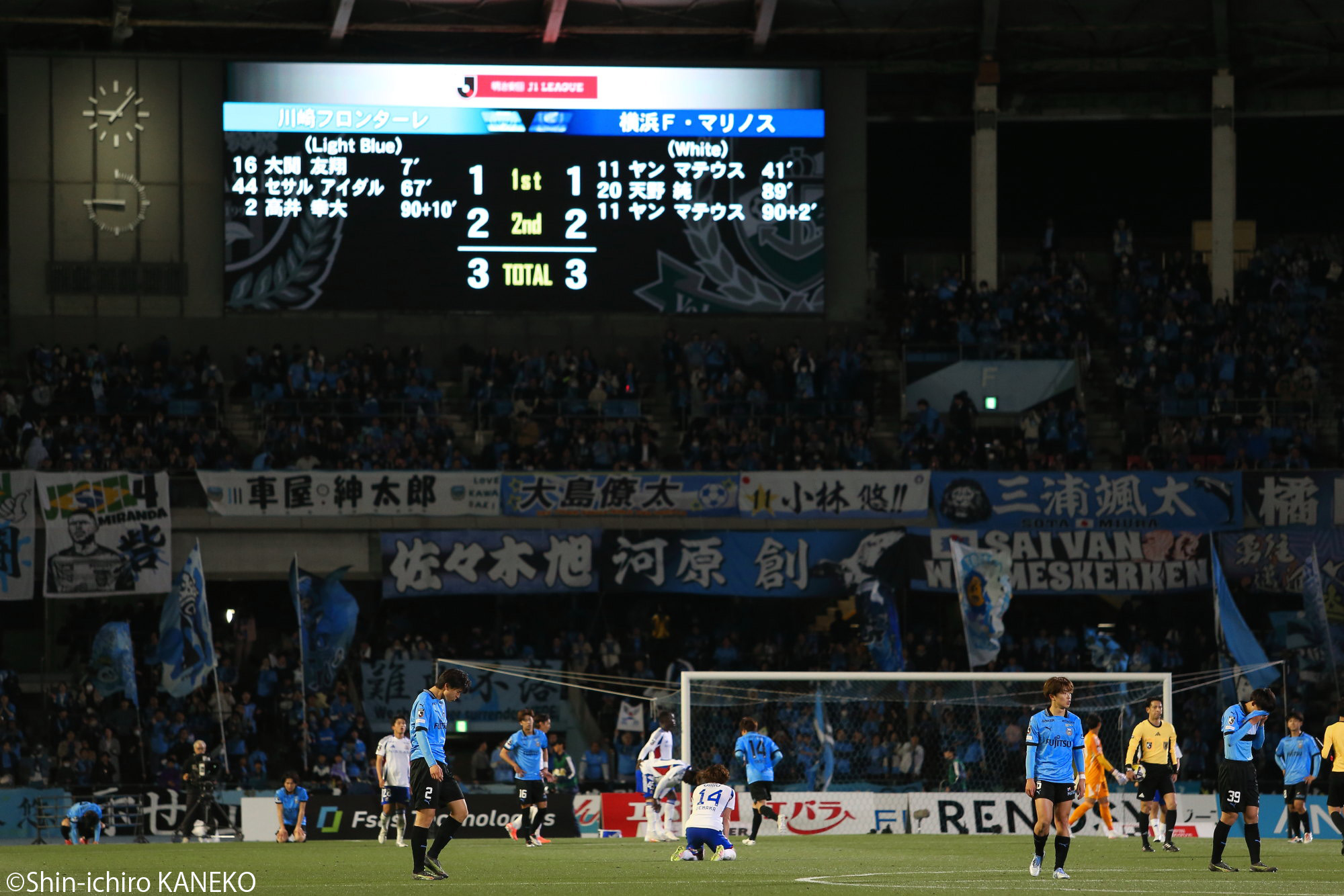 2025.04.09_59_kaneko