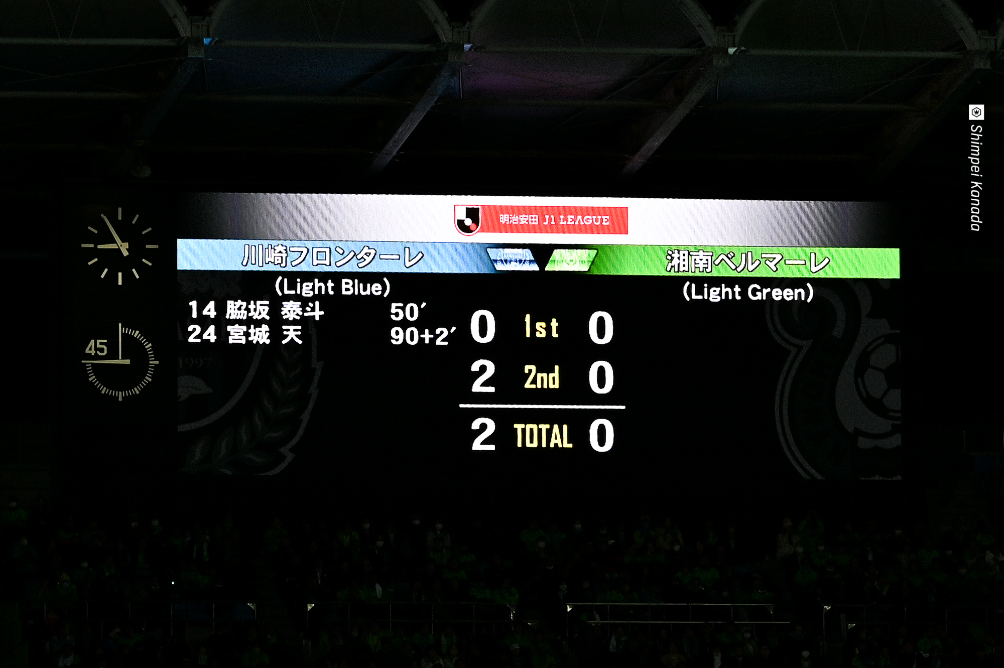 45_250402-517