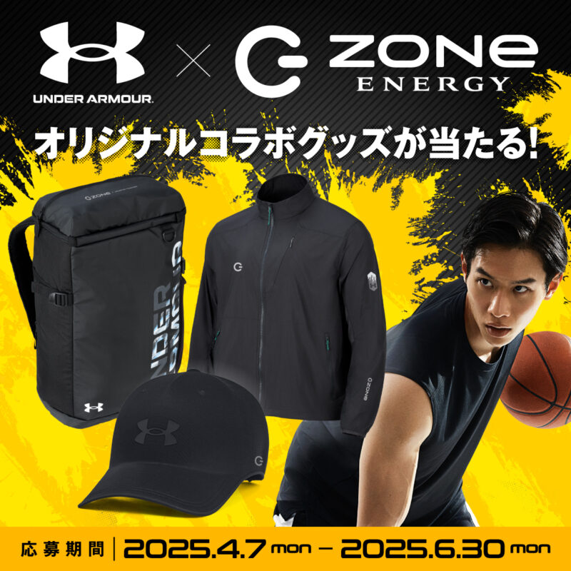 UA×ZONe コラボグッズが当たるCPバナー