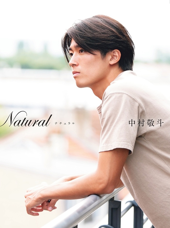 中村敬斗