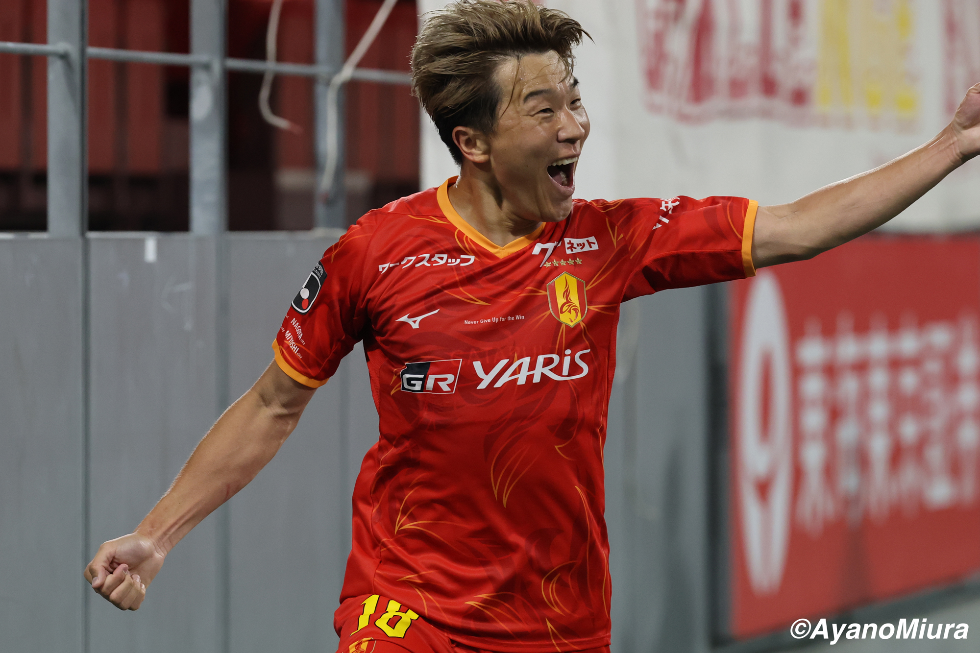 AyanoMiura_20250524_057