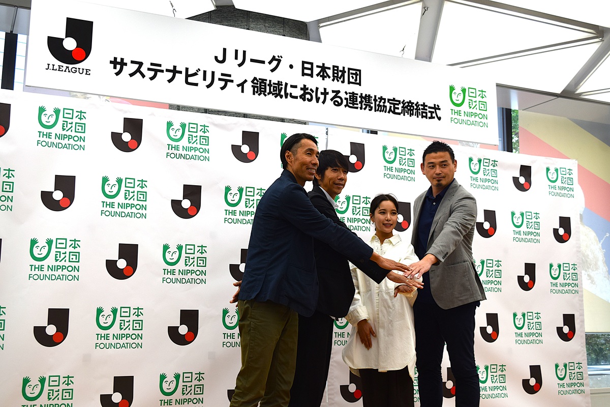 環境負荷削減へ日本財団とJリーグがタッグ　野々村チェアマン「気候変動に何ができるかを真剣に考える」