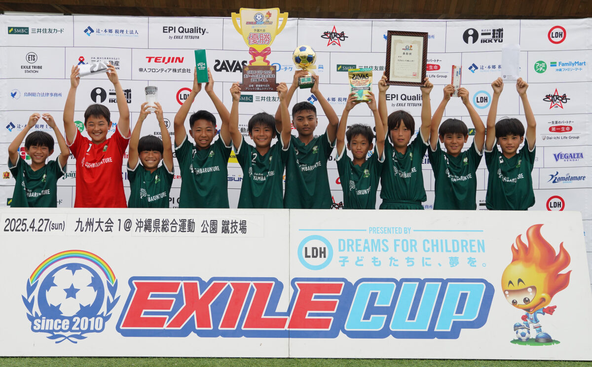 【EXILE CUP 2025 レポート】FCヴォルティーダ沖縄ジュニアAが雪辱果たし頂点へ！ 熱戦と成長が交錯した『EXILE CUP 2025』九州大会1