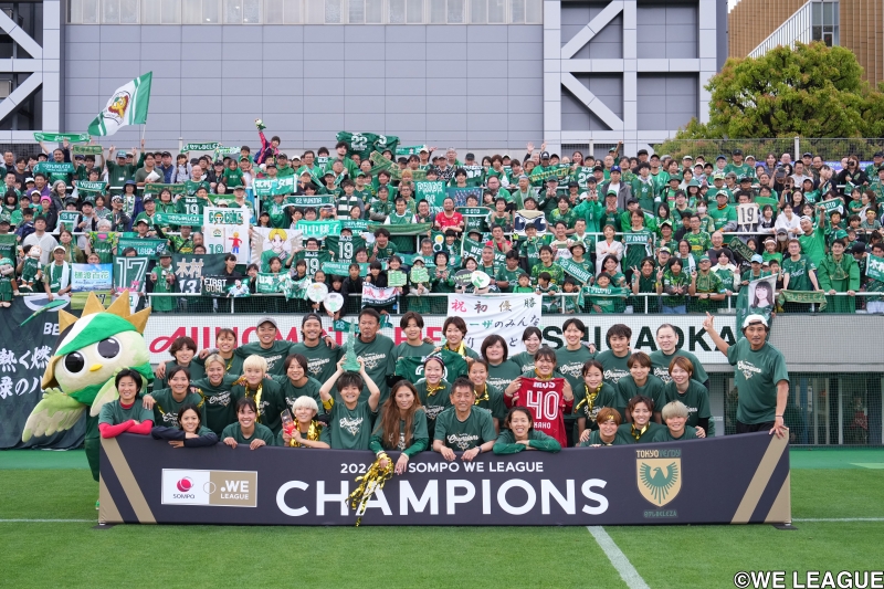ベレーザがWEリーグ初制覇！　最終節までもつれたI神戸との優勝争いを制す
