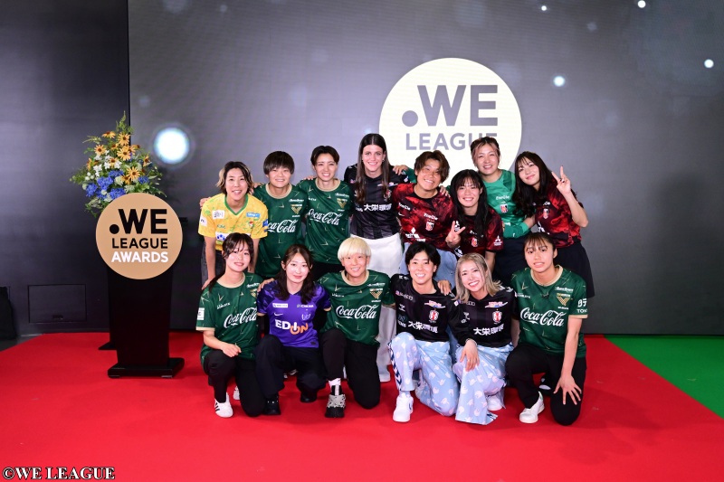 WEリーグアウォーズ