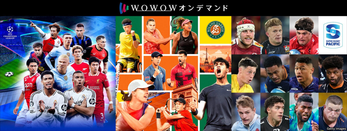 WOWOWが発表…快活CLUB全店舗にてUEFAチャンピオンズリーグ2024-25決勝が視聴可能に