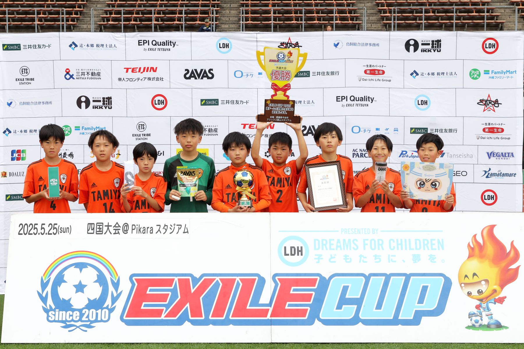 EXILE CUP 2025 レポート】再び全国の頂点をめざす！ 田宮ビクトリー