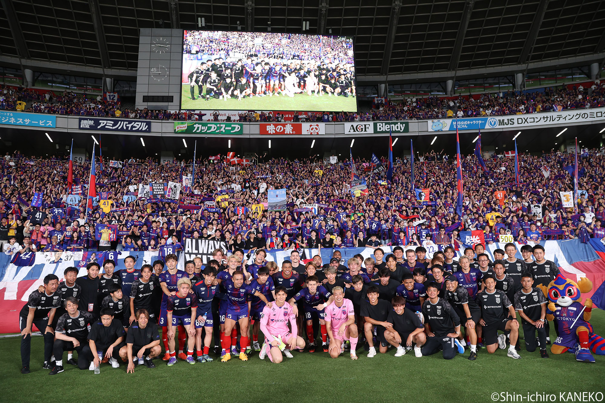 2025.06.28_55_kaneko