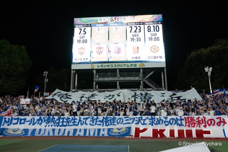 20250622 J1 YokohamaFC vs Hiroshima Kiyohara60(s)