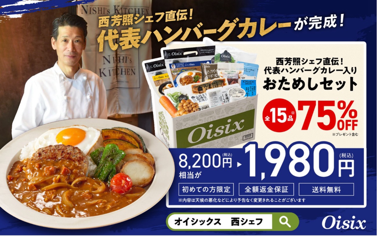 サッカー、ラグビー代表らアスリートを“食”で支え続ける西芳照シェフが