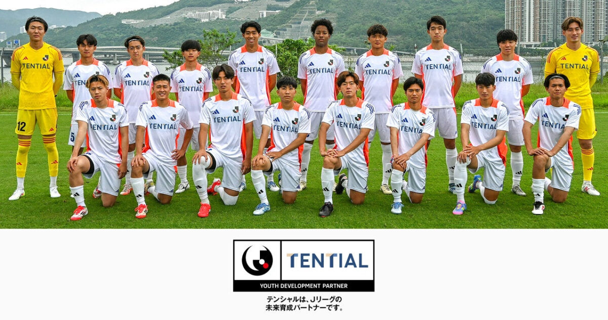 TENTIAL、Jリーグと未来育成パートナー契約を締結…次世代選手のコンディショニングをサポート