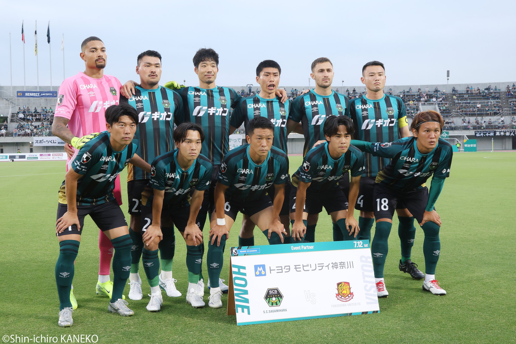 2025.07.12_04_kaneko