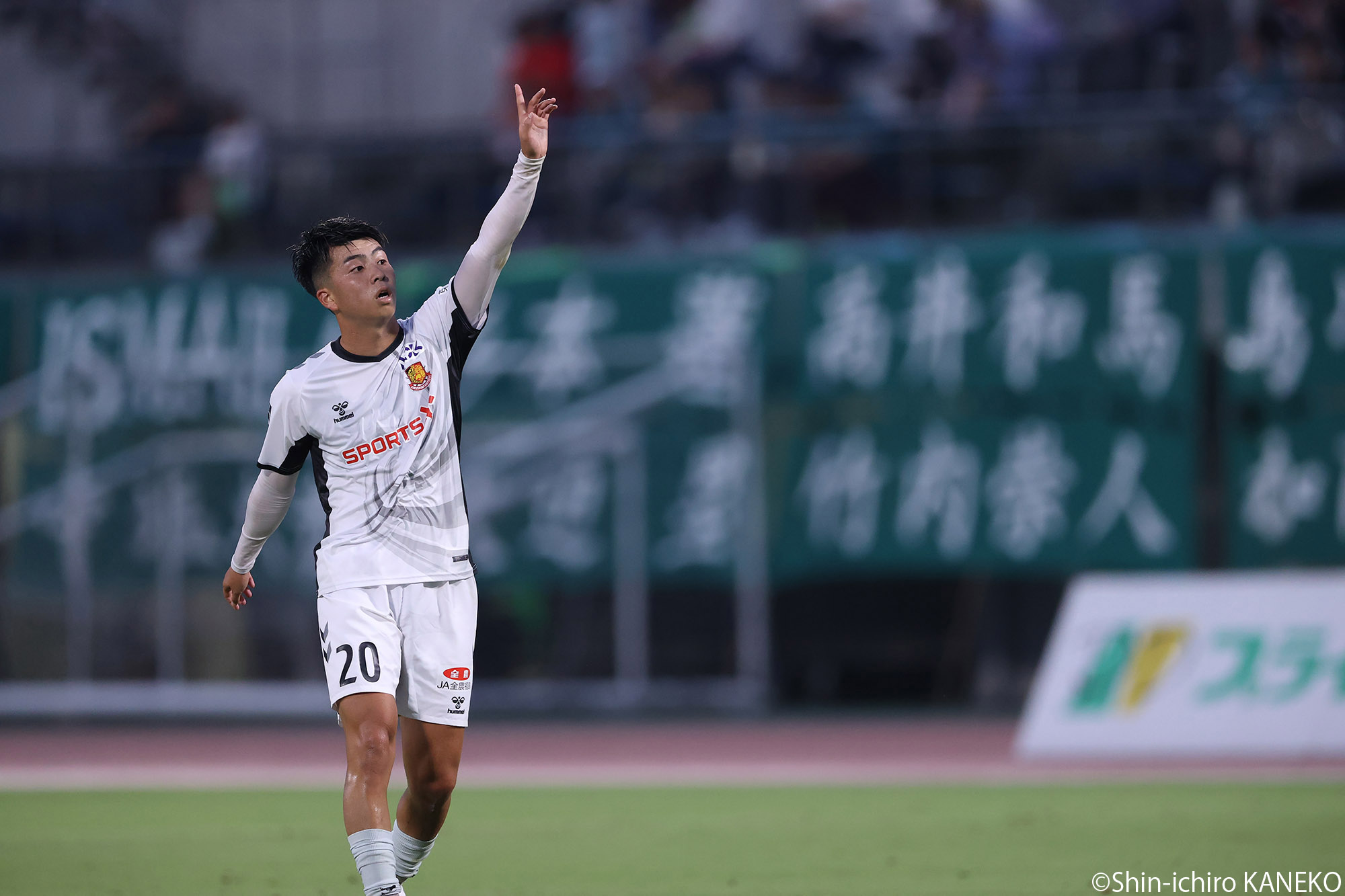 2025.07.12_23_kaneko