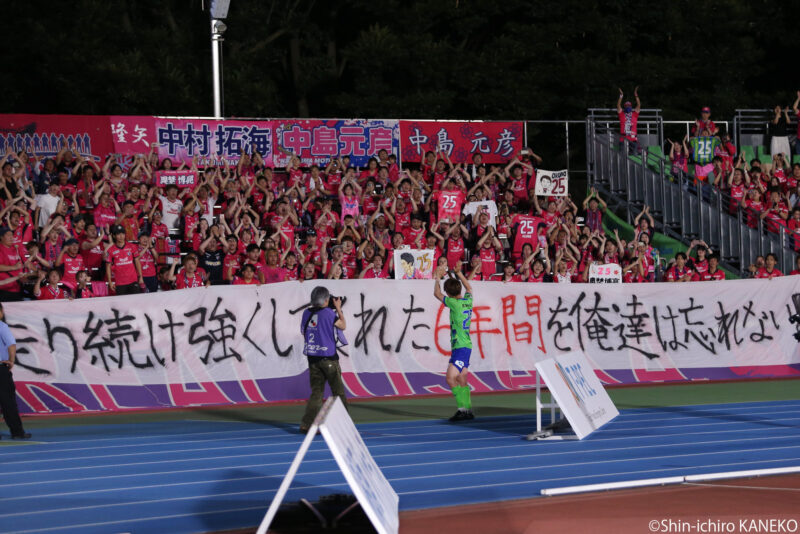 2025.07.19_60_kaneko