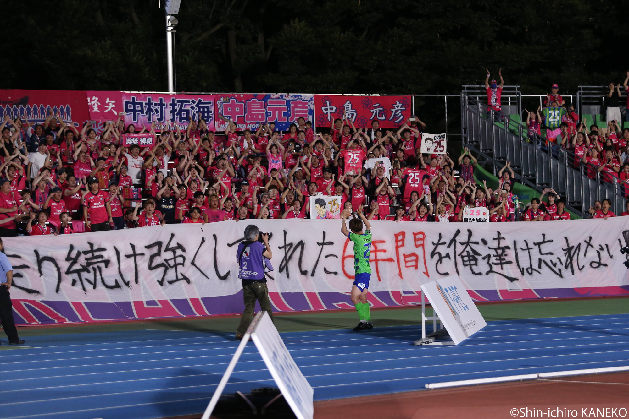 2025.07.19_60_kaneko