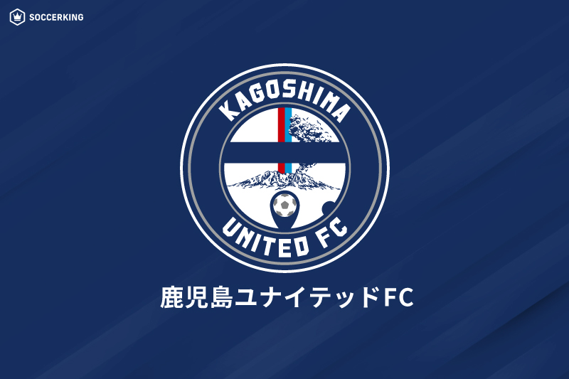 鹿児島のアカデミーバスが交通事故…道路脇の柱に衝突、U－15の2選手が骨折