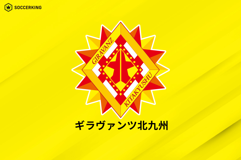 「ただいま！！」町田MF髙橋大悟が期限付き移籍、4年半ぶりに北九州へ「全員でJ2に帰りましょう！」