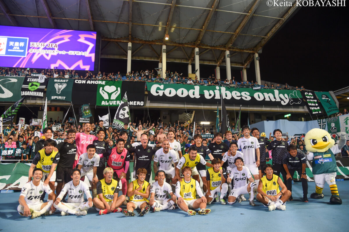 【写真ギャラリー】2025.7.16 第105回天皇杯 3回戦 川崎フロンターレ 0－0（PK：1ー3） SC相模原