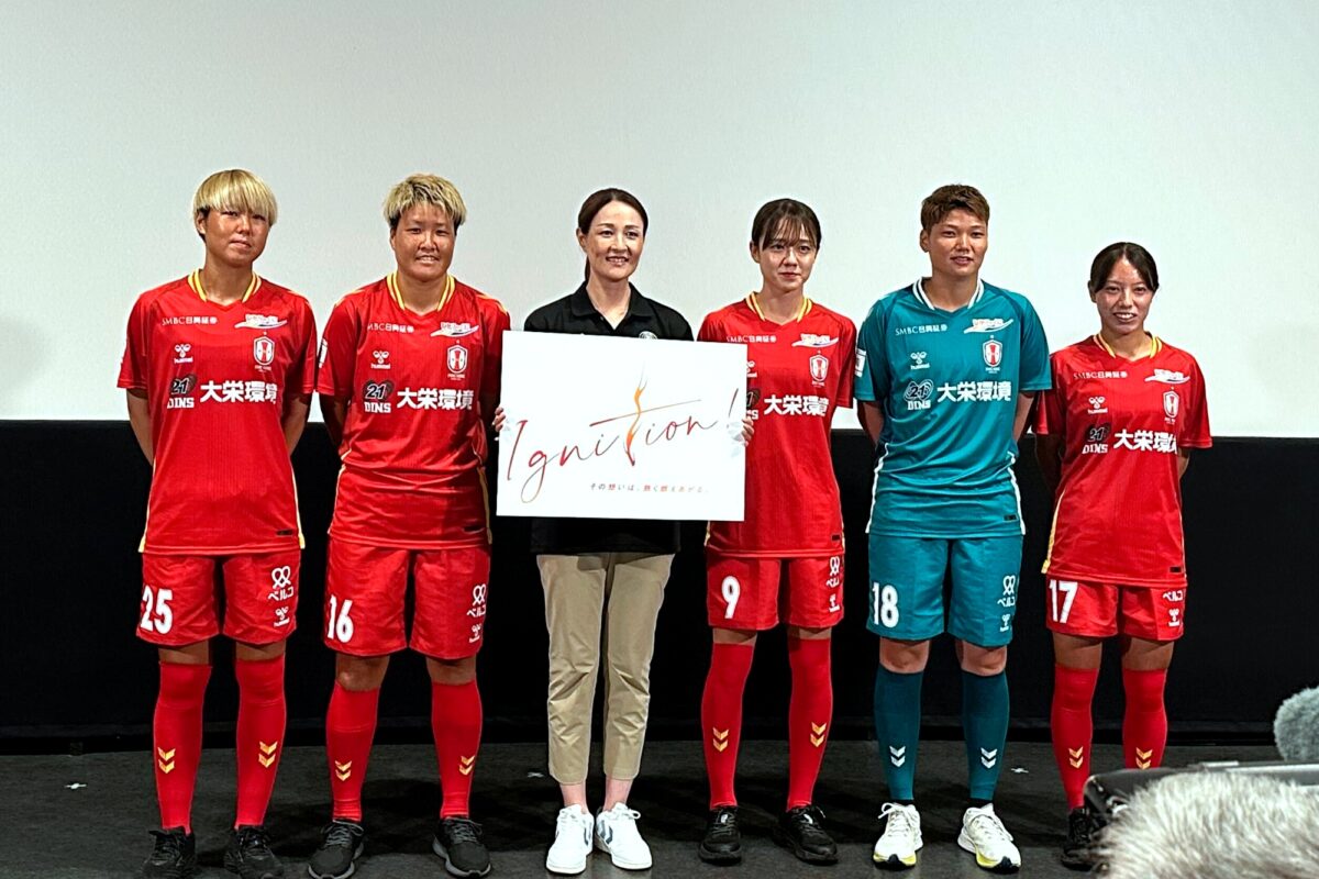 INAC神戸が新体制を発表。主将の三宅史織「獲れるタイトルは全部獲る」