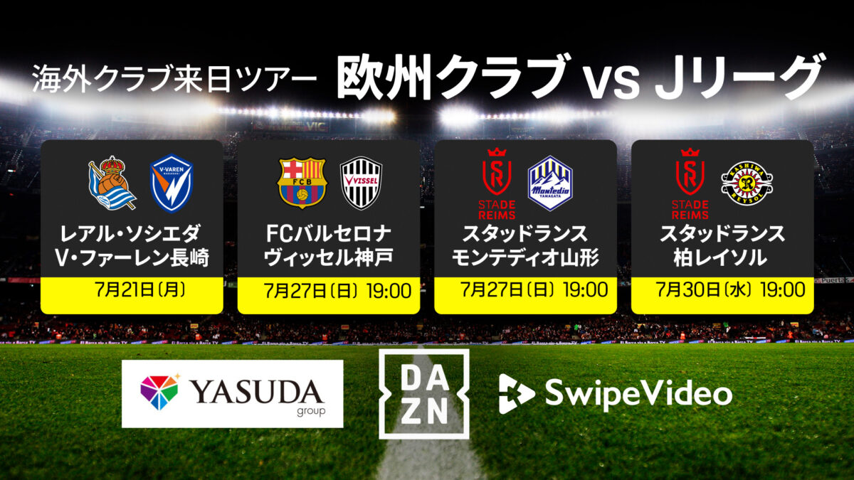 DAZN