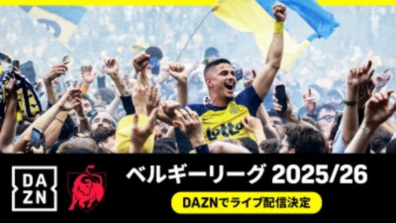 DAZN