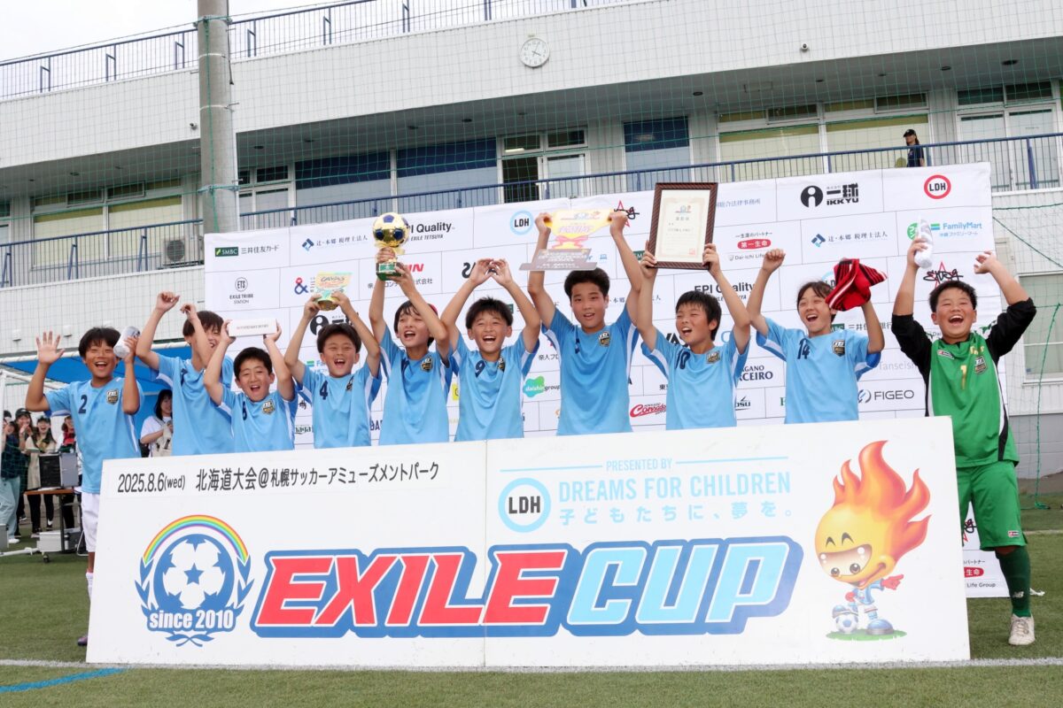 【EXILE CUP 2025 レポート】堅守速攻を貫いたSTS千歳ペレーダMCIが『EXILE CUP 2025』北海道大会を制覇！