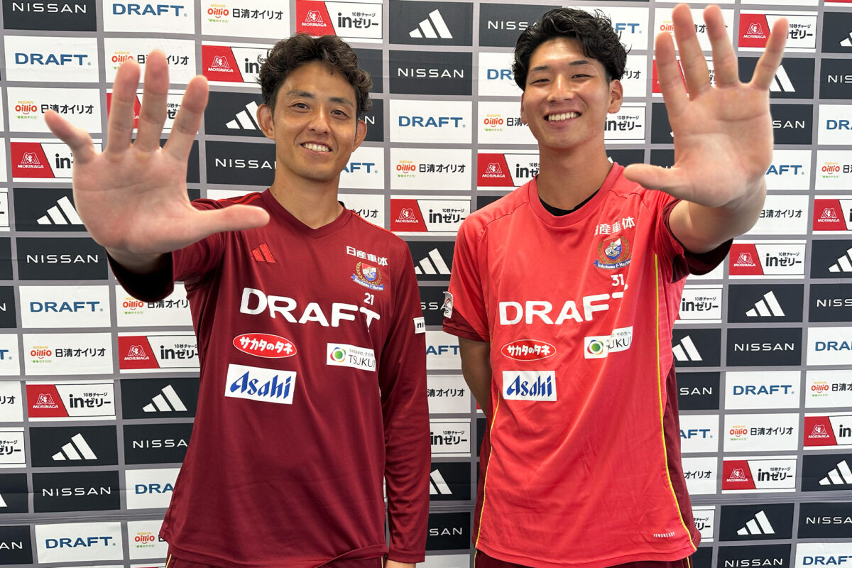 飯倉大樹、次世代を担うGK木村凌也への期待を語る「横浜F・マリノスを背負って戦ってほしい。頑張らせます！」