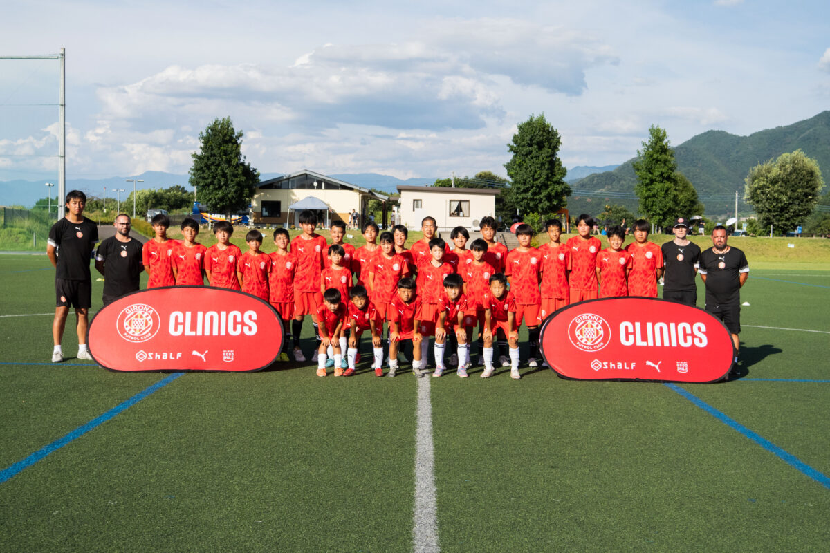 ジローナが日本で初めてクリニックを開催…静岡、山梨、愛知の3都市で約120人の少年・少女が参加