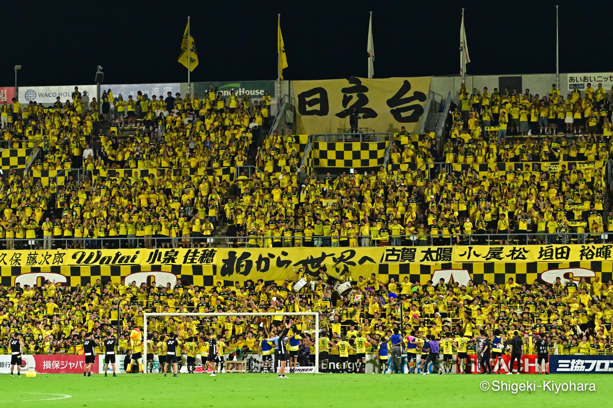 20250822 J1 Kashiwa vs Urawa Kiyohara52(s)